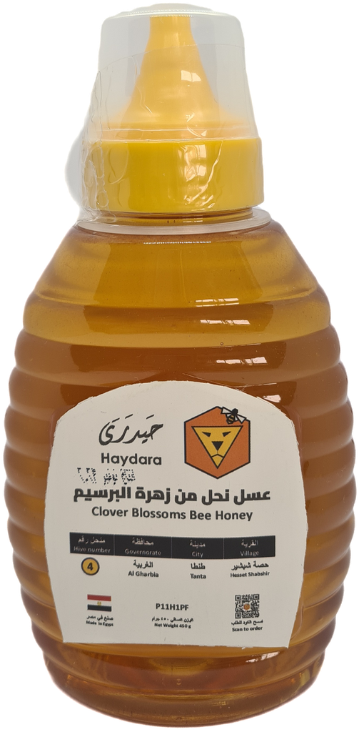 Pasteurized Clover Honey 4 - 450g