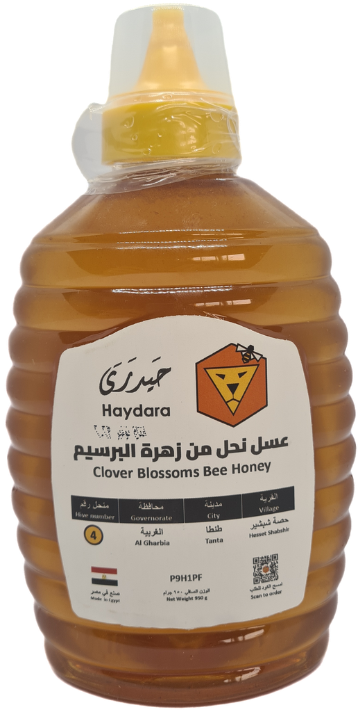عسل البرسيم المبستر 4 - 950 جرام